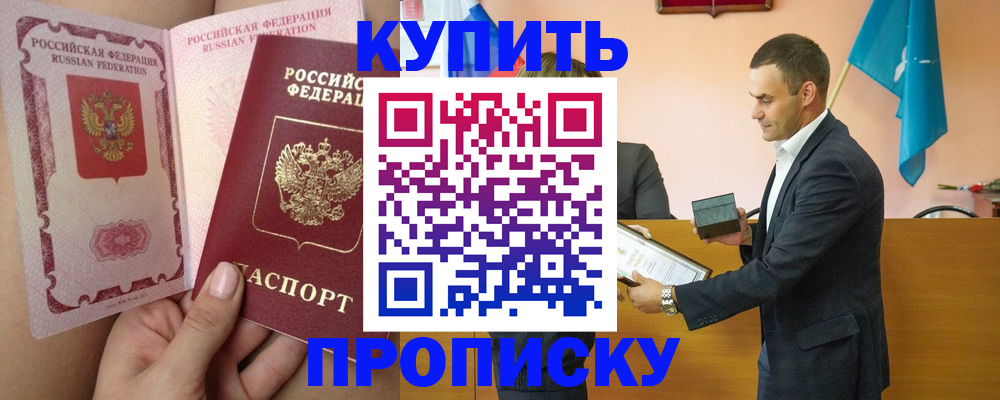 найти адрес прописки в Чистополье