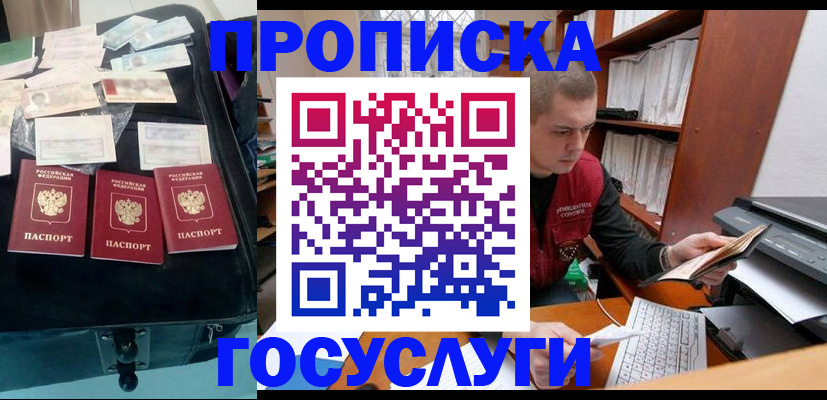 регистрация для школы в Чистополье